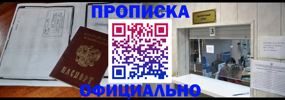 временная регистрация адрес в Серпухове