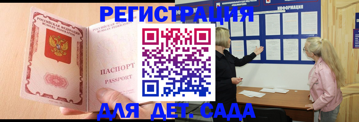 миграционный учет в Серпухове